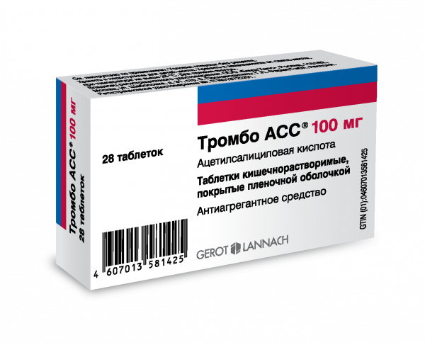 Тромбо АСС® <h3>Ацетилсалициловая кислота <br>Таблетки кишечнорастворимые 100 мг - №28</h3>